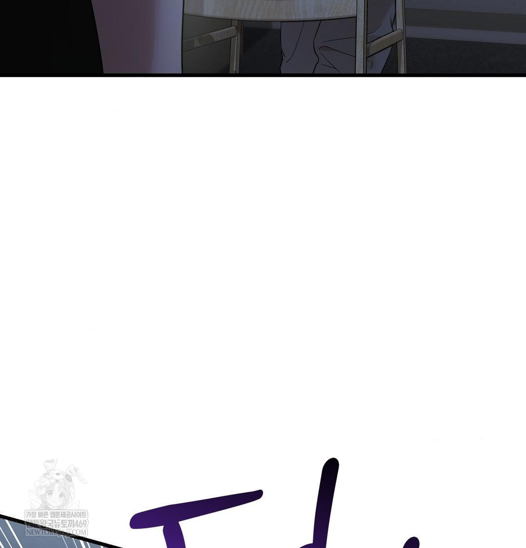 That Kind of Thing Happened Raw - Chapter 43 Page 94