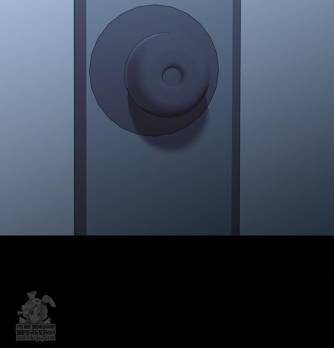 That Kind of Thing Happened Raw - Chapter 44 Page 104