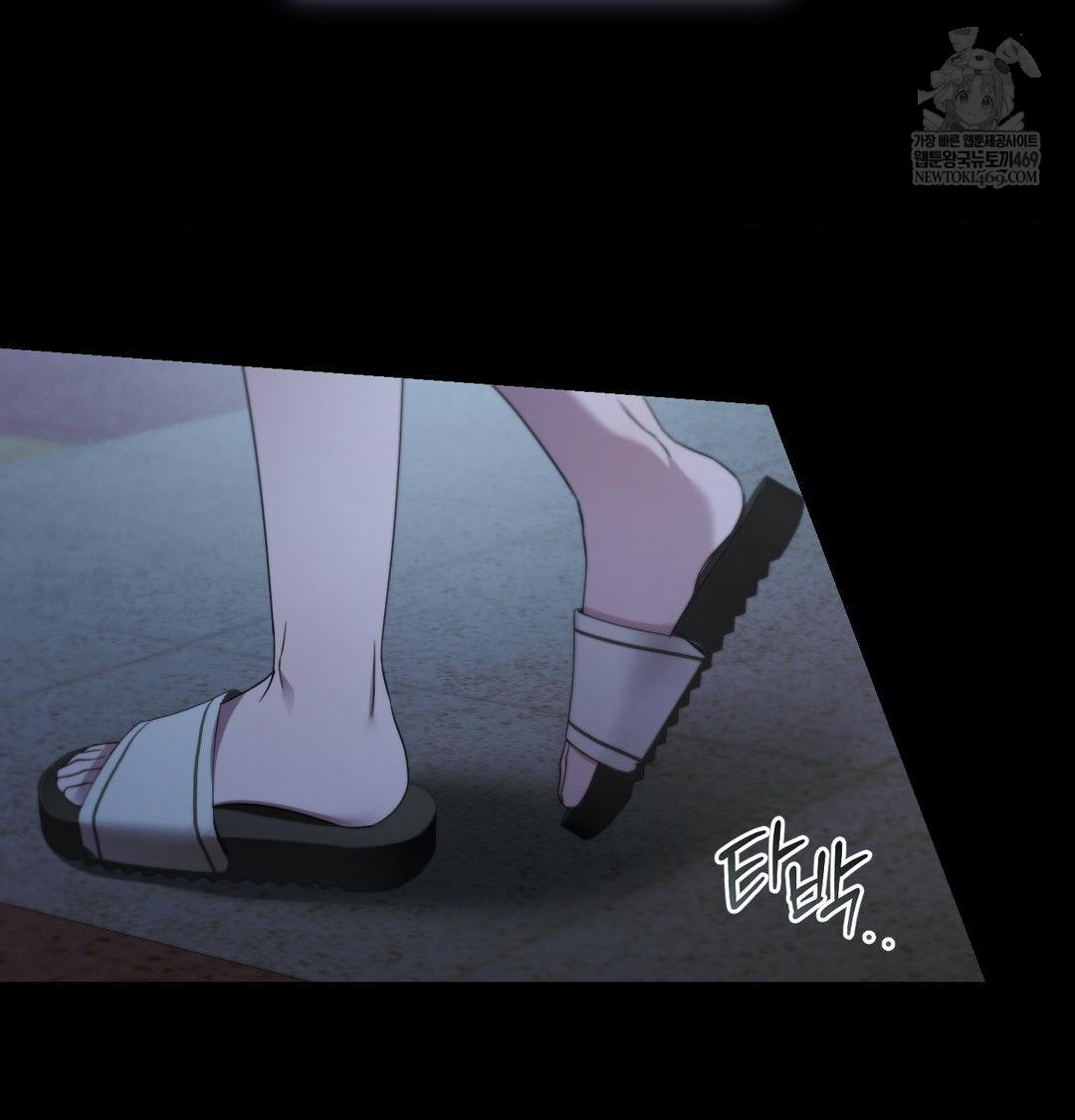 That Kind of Thing Happened Raw - Chapter 44 Page 124