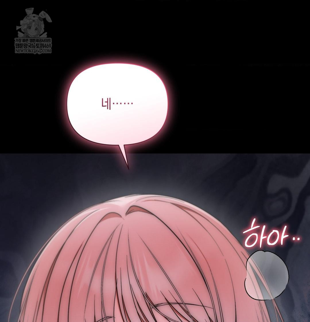 That Kind of Thing Happened Raw - Chapter 44 Page 139