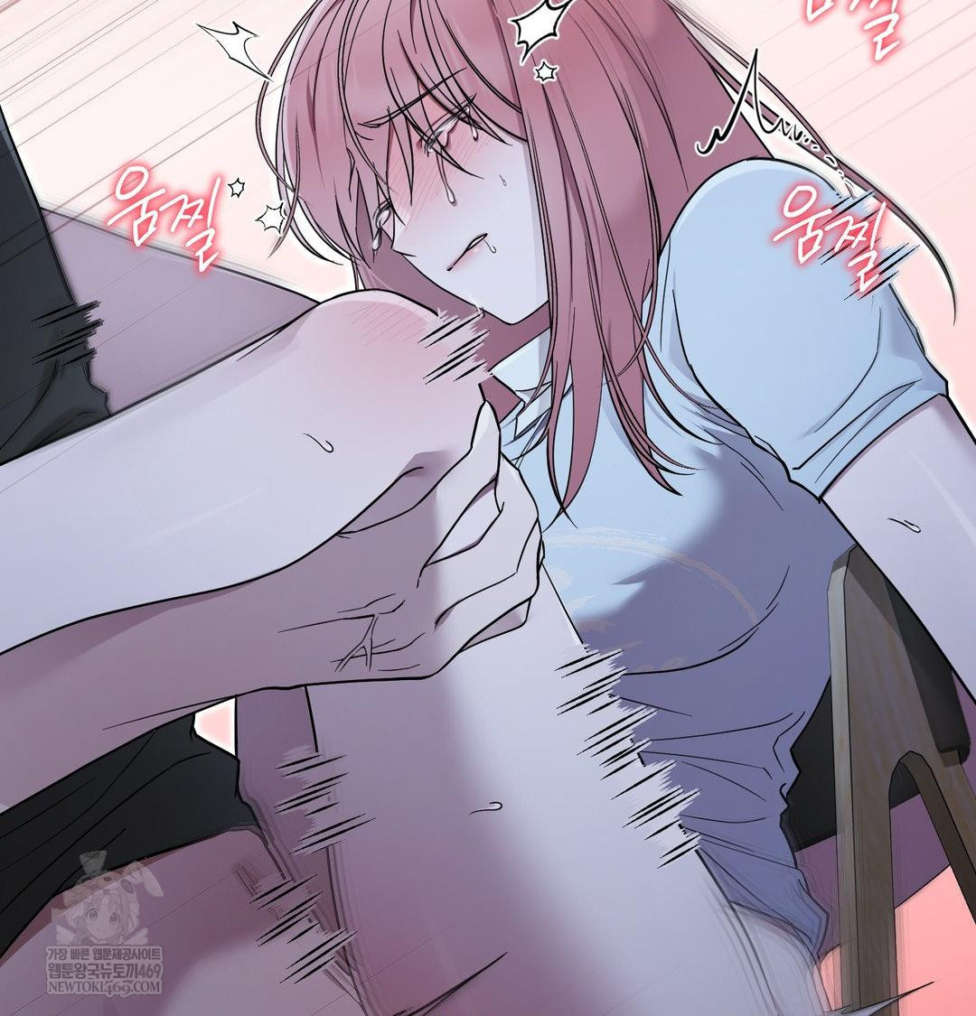 That Kind of Thing Happened Raw - Chapter 44 Page 43