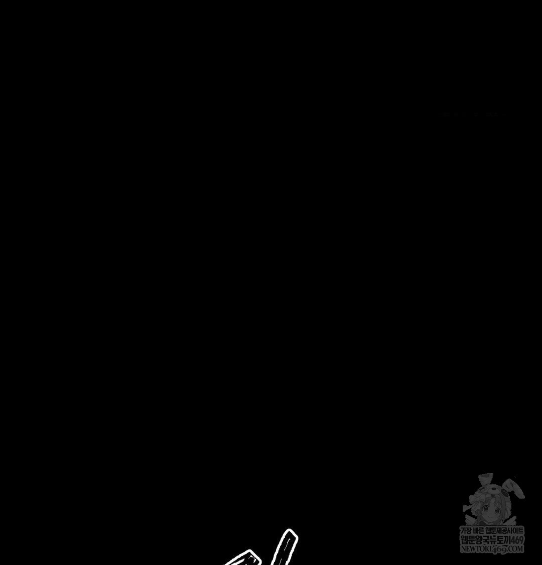 That Kind of Thing Happened Raw - Chapter 44 Page 65