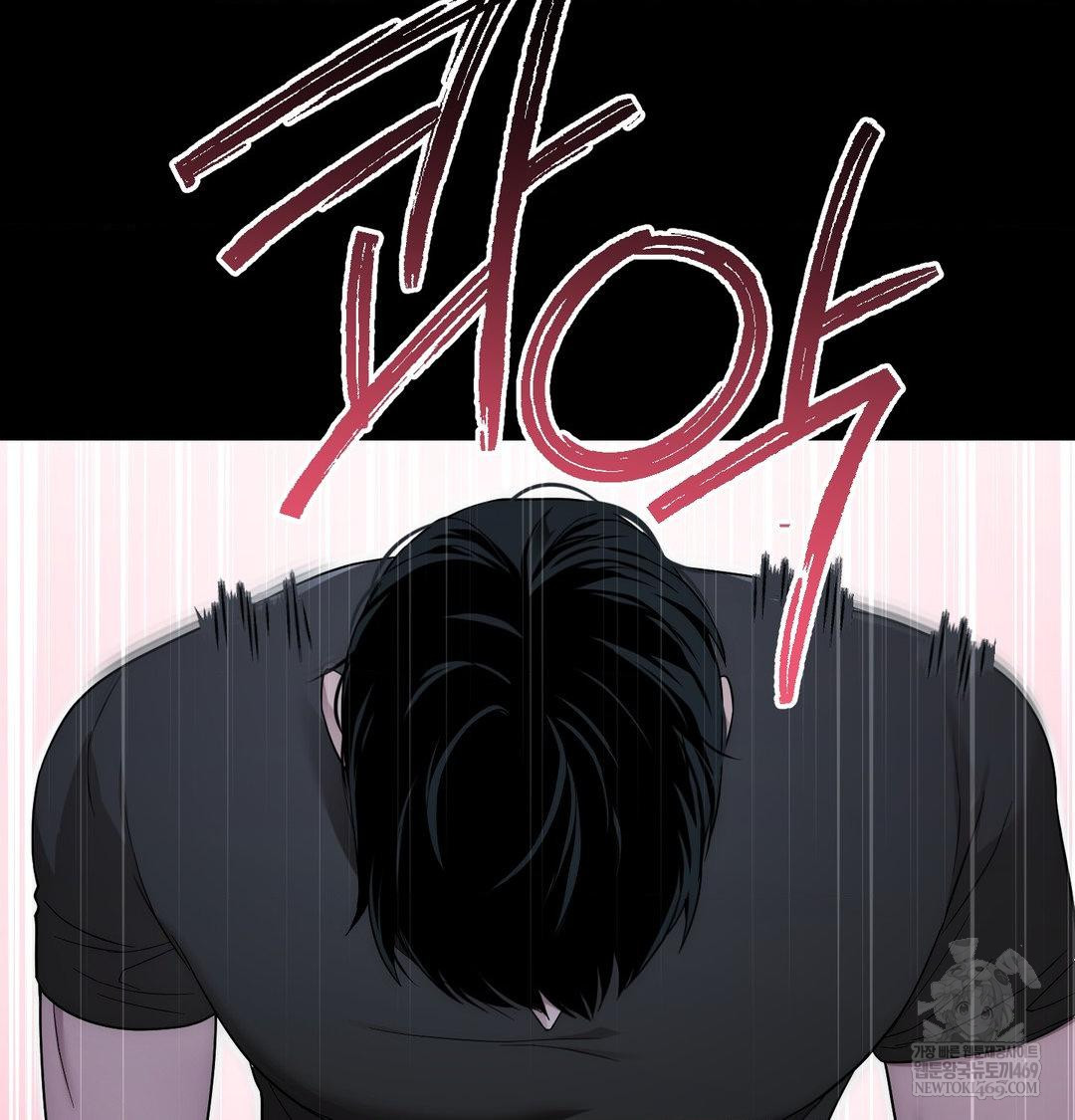 That Kind of Thing Happened Raw - Chapter 44 Page 66