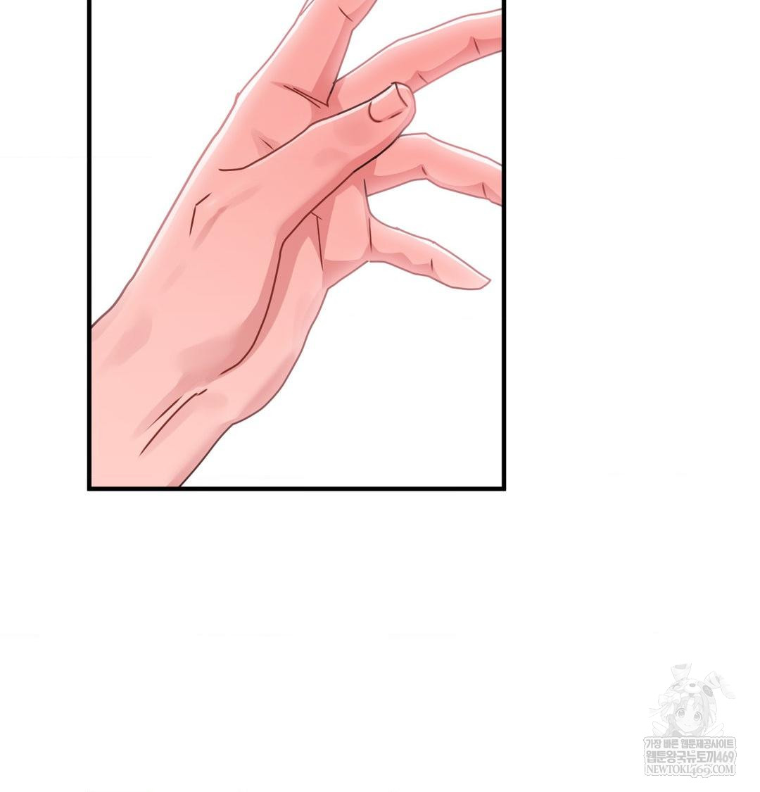 That Kind of Thing Happened Raw - Chapter 45 Page 144