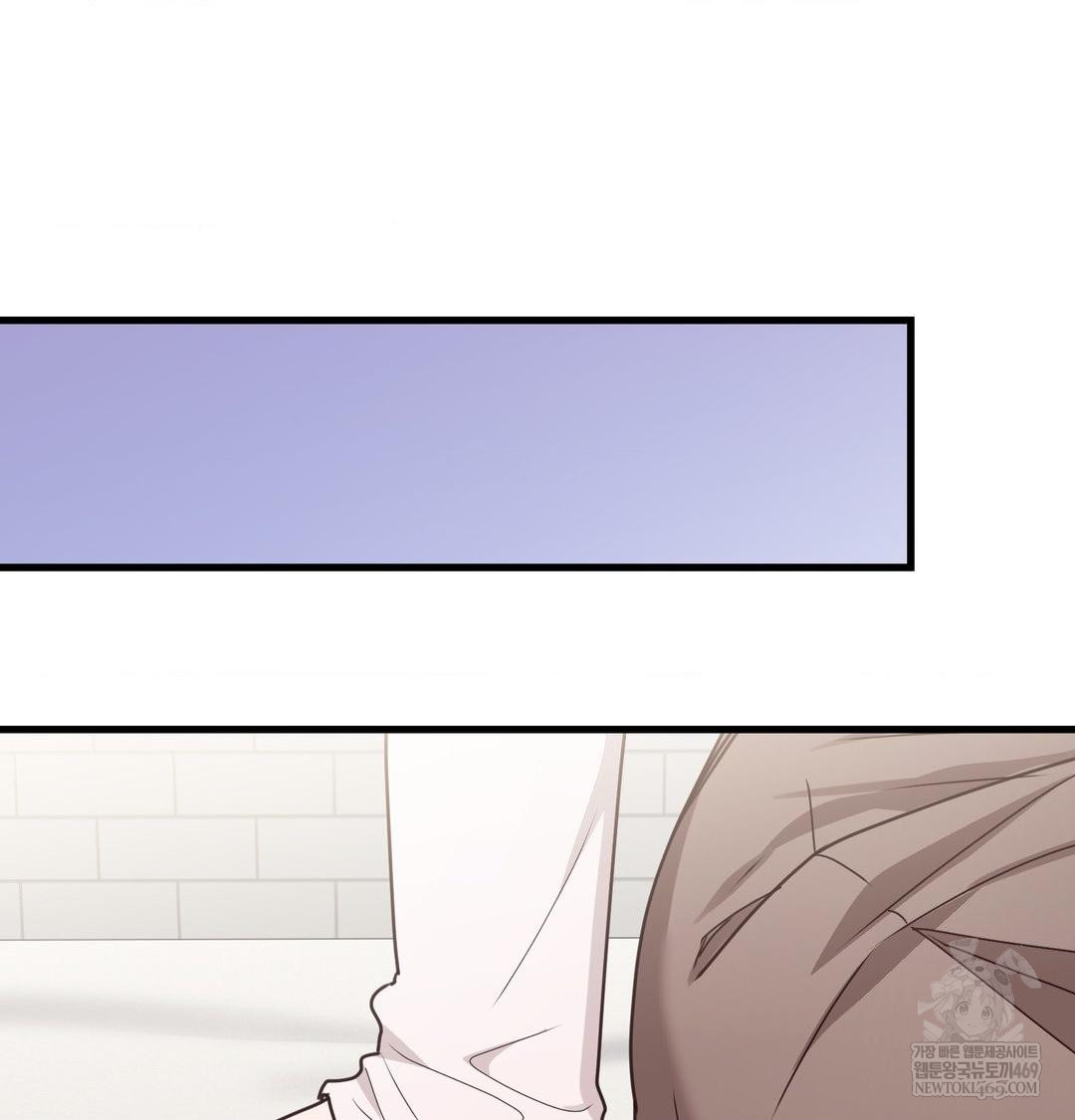 That Kind of Thing Happened Raw - Chapter 45 Page 27