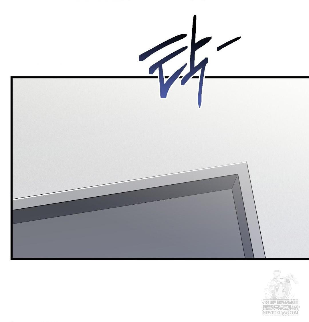 That Kind of Thing Happened Raw - Chapter 45 Page 47