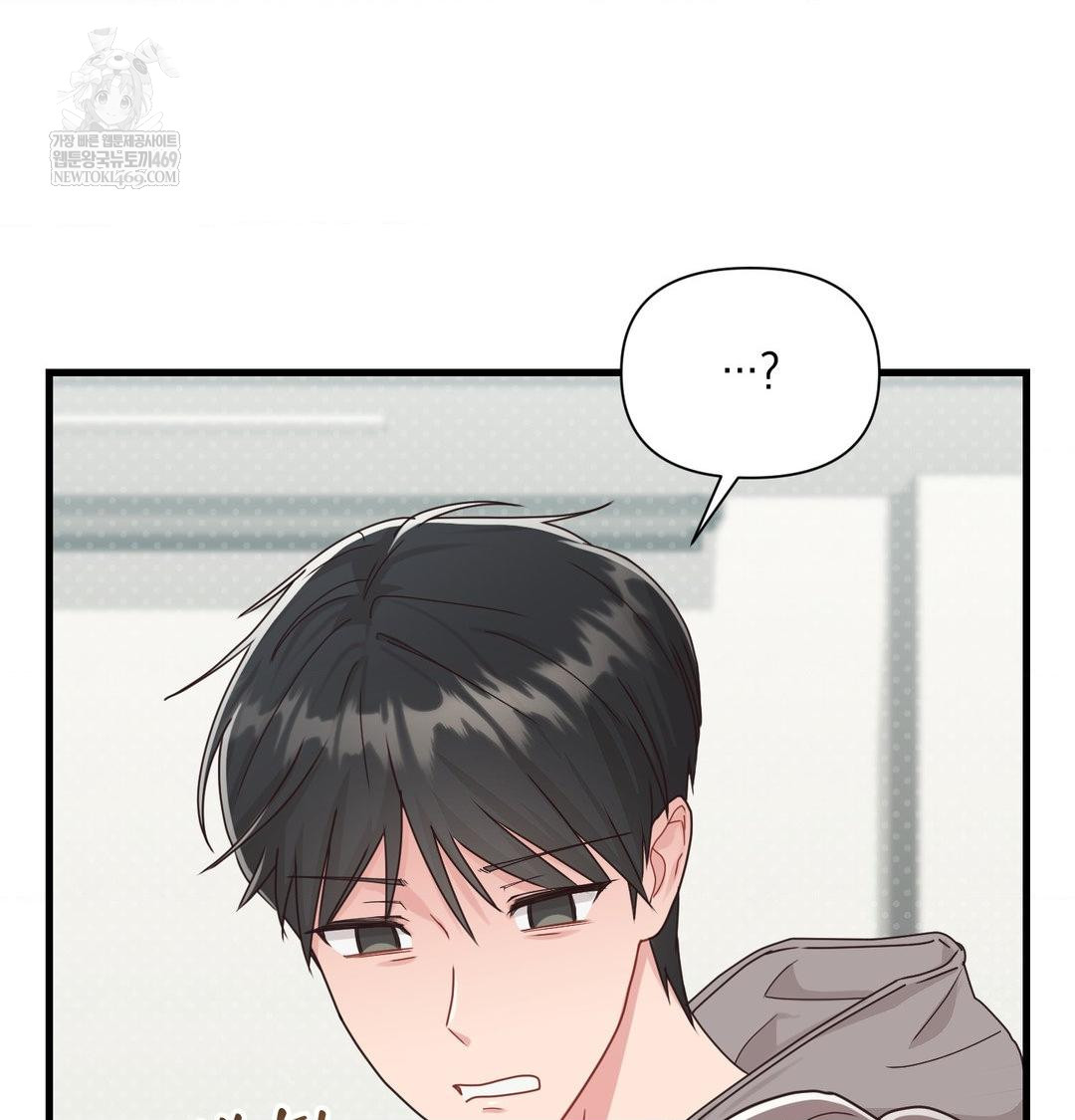 That Kind of Thing Happened Raw - Chapter 45 Page 69