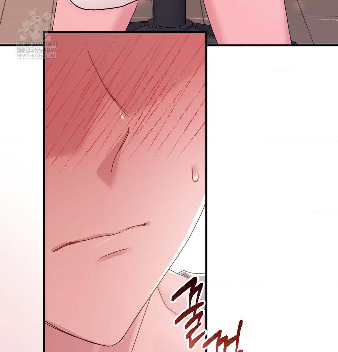 That Kind of Thing Happened Raw - Chapter 46 Page 15