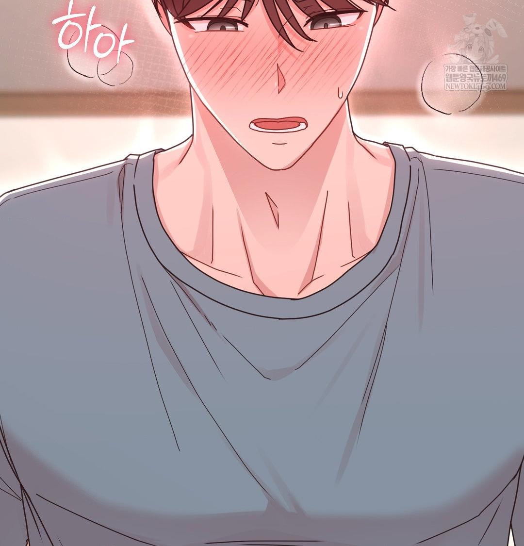 That Kind of Thing Happened Raw - Chapter 46 Page 26