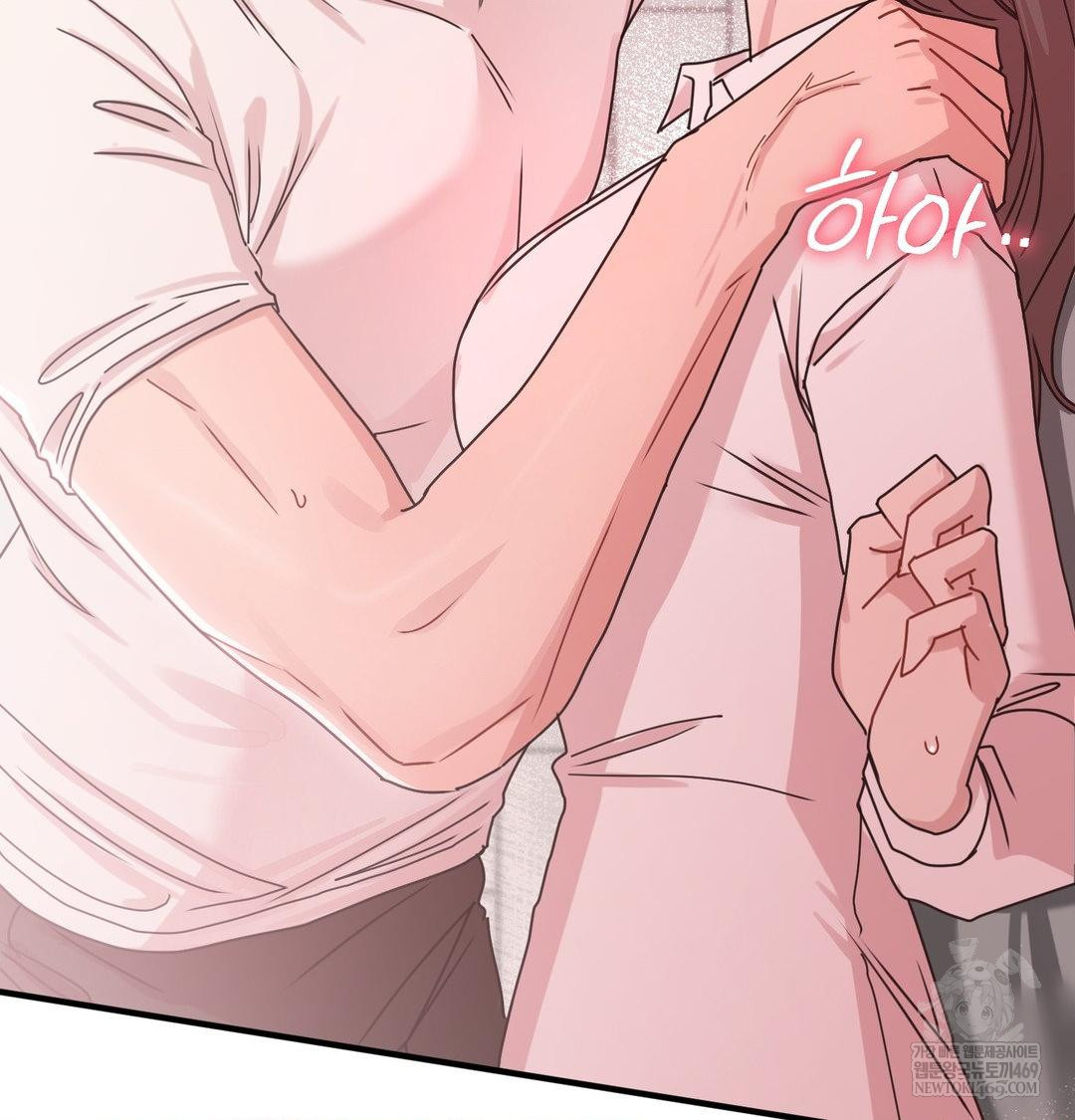 That Kind of Thing Happened Raw - Chapter 47 Page 4