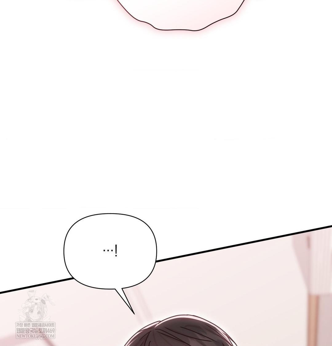 That Kind of Thing Happened Raw - Chapter 47 Page 44