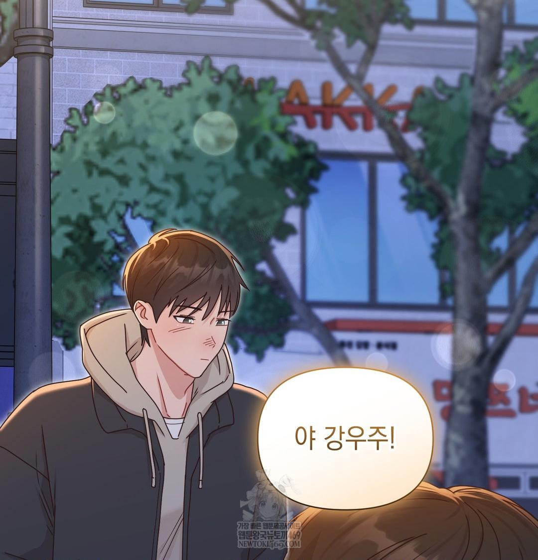 That Kind of Thing Happened Raw - Chapter 48 Page 101