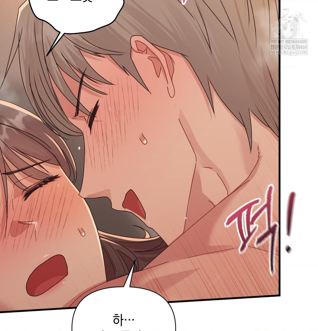 That Kind of Thing Happened Raw - Chapter 48 Page 51