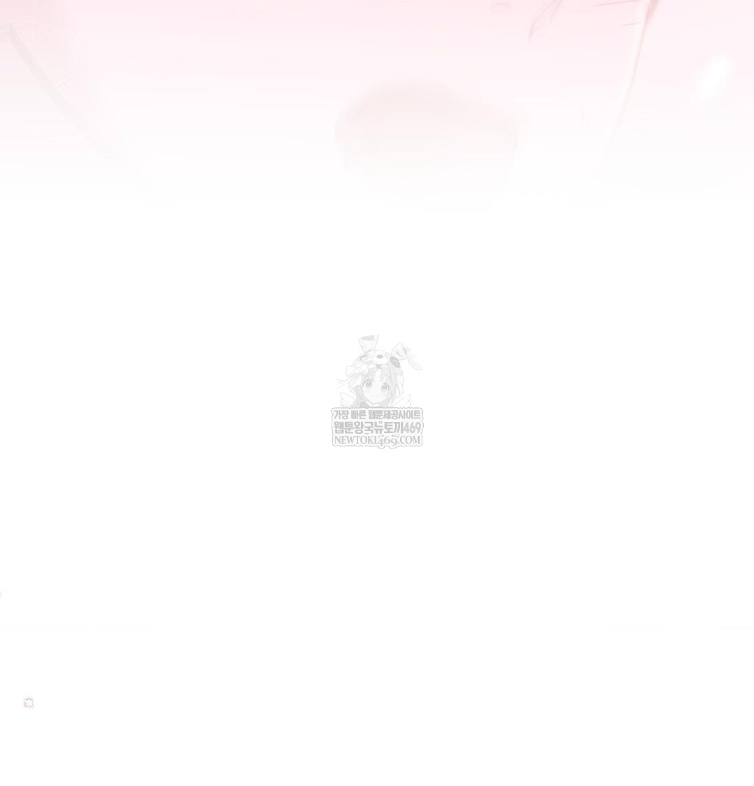 That Kind of Thing Happened Raw - Chapter 49 Page 116