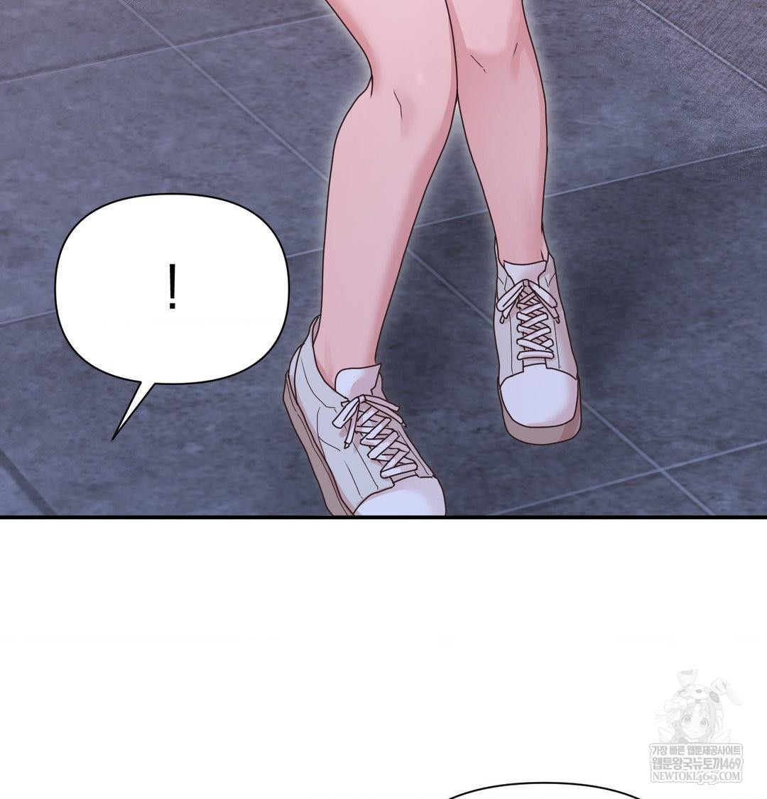 That Kind of Thing Happened Raw - Chapter 49 Page 124