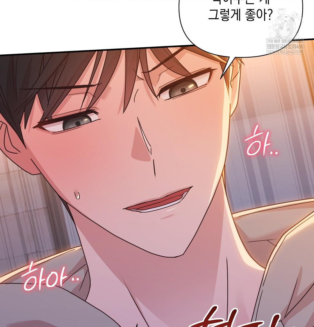 That Kind of Thing Happened Raw - Chapter 49 Page 64