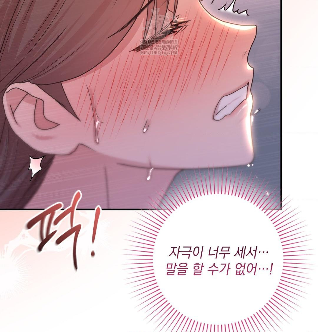 That Kind of Thing Happened Raw - Chapter 49 Page 68