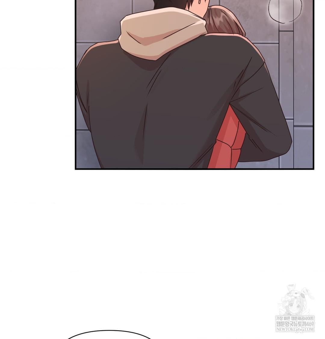 That Kind of Thing Happened Raw - Chapter 49 Page 96