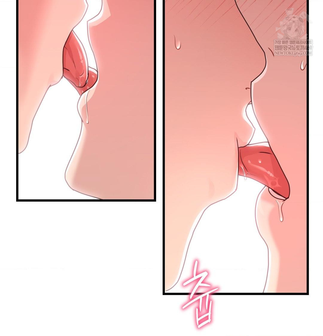 That Kind of Thing Happened Raw - Chapter 50 Page 55