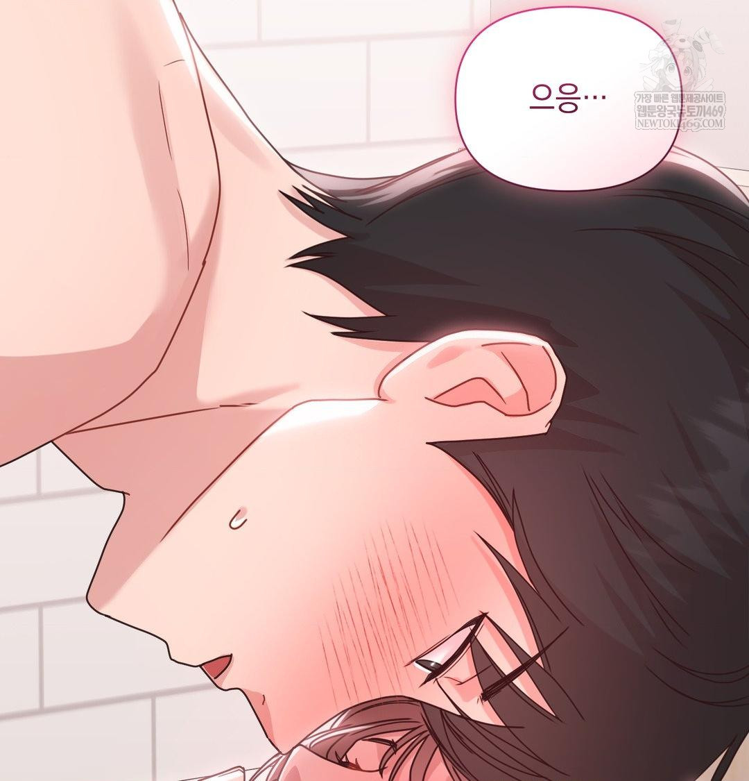 That Kind of Thing Happened Raw - Chapter 50 Page 57