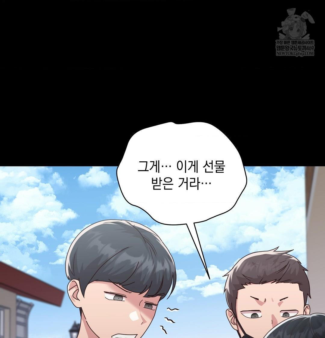 That Kind of Thing Happened Raw - Chapter 50 Page 7