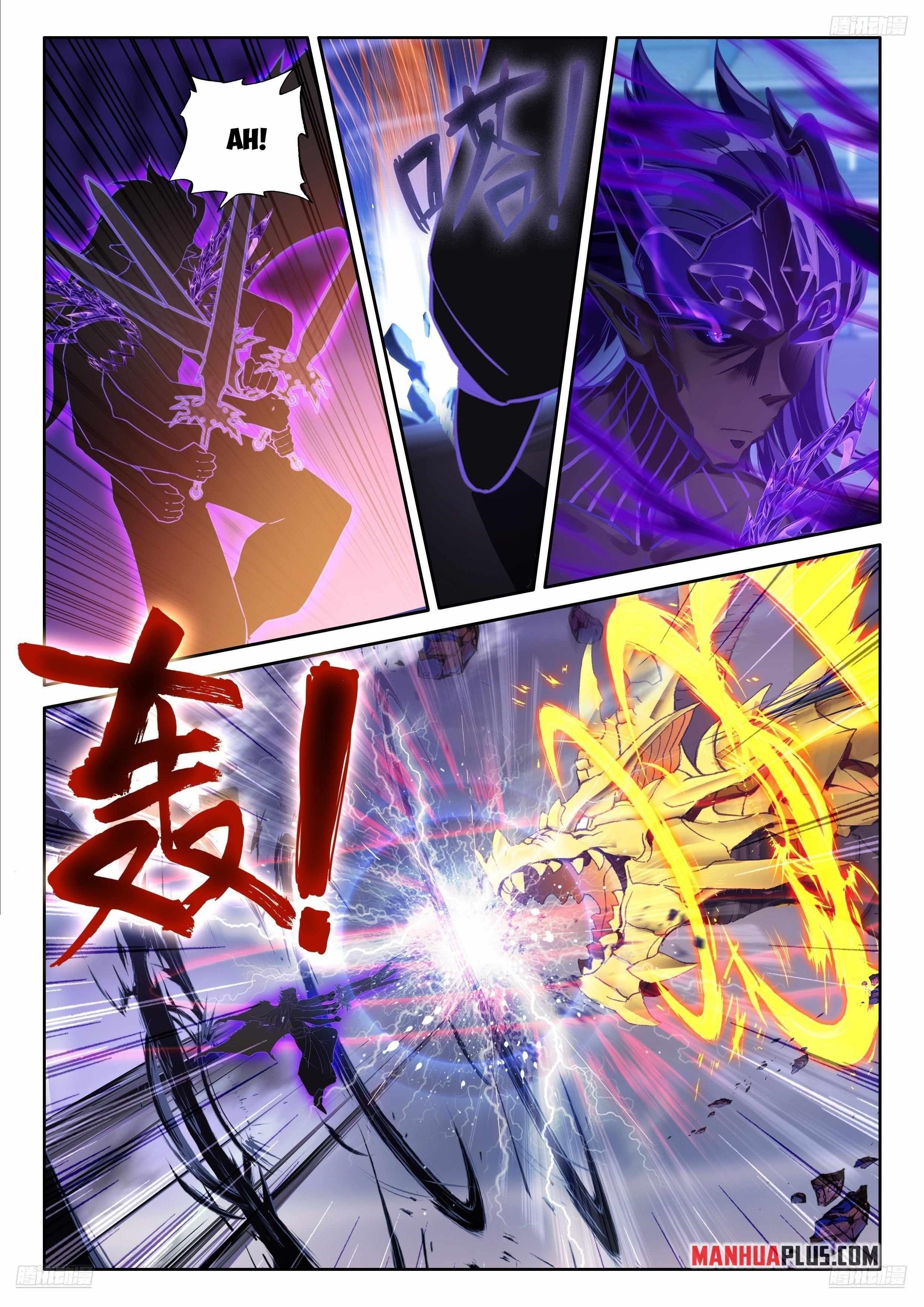 Soul Land IV - The Ultimate Combat - Chapter 573.5 Page 1
