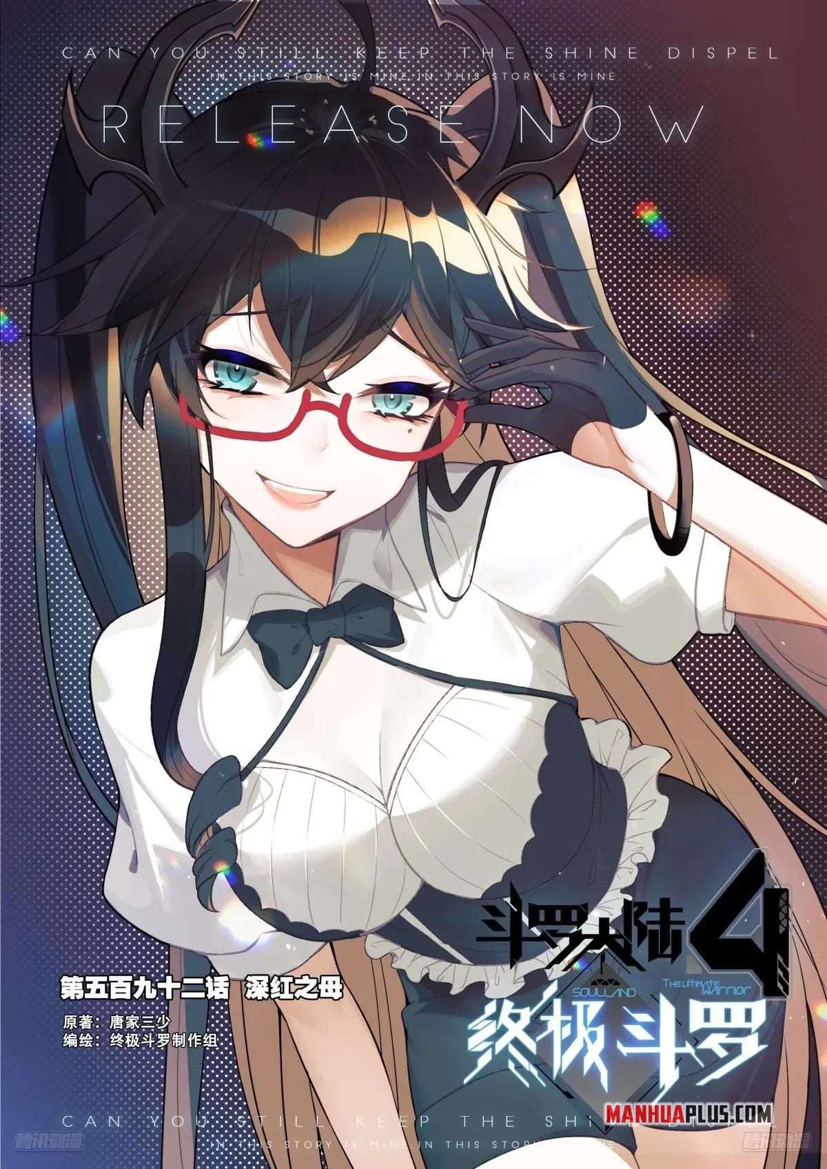 Soul Land IV - The Ultimate Combat - Chapter 596 Page 1