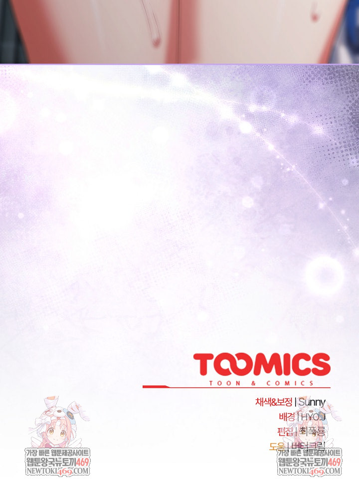 Make My Girlfriend Dirty Raw - Chapter 35 Page 28