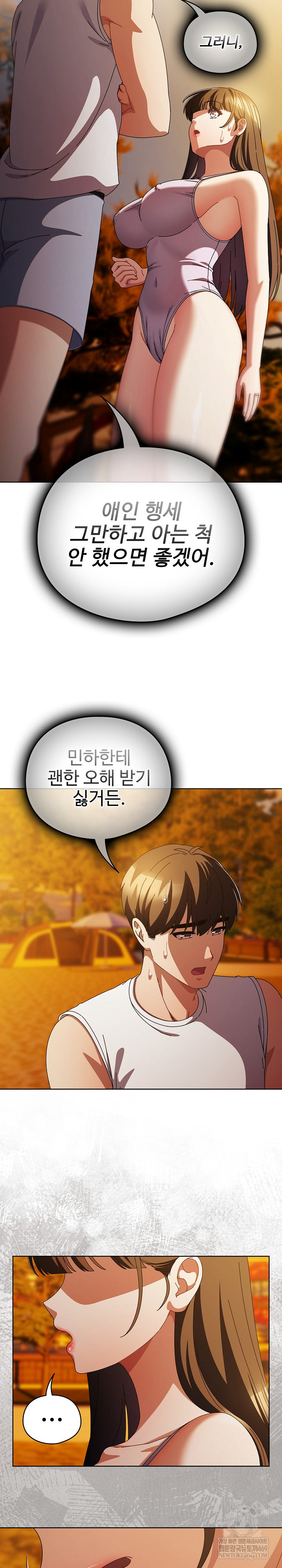 Make My Girlfriend Dirty Raw - Chapter 37 Page 8