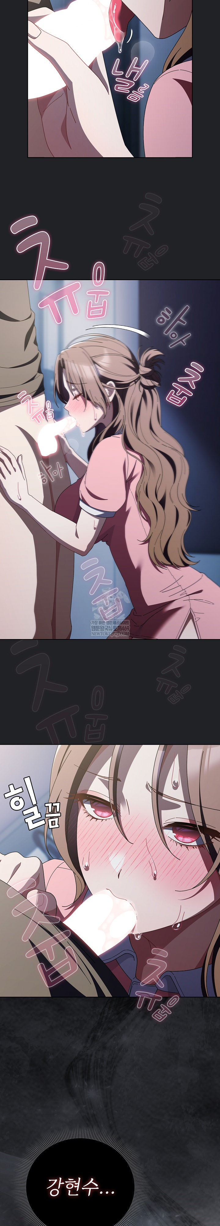 Make My Girlfriend Dirty Raw - Chapter 43 Page 11