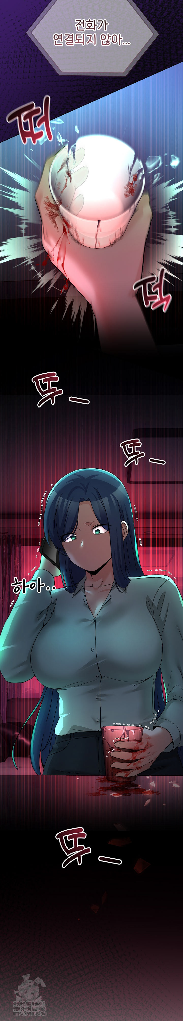 Men-Prohibited Chatroom Raw - Chapter 33 Page 28