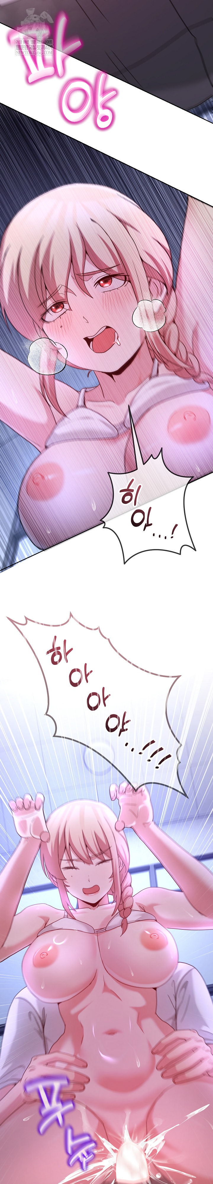 Men-Prohibited Chatroom Raw - Chapter 35 Page 20