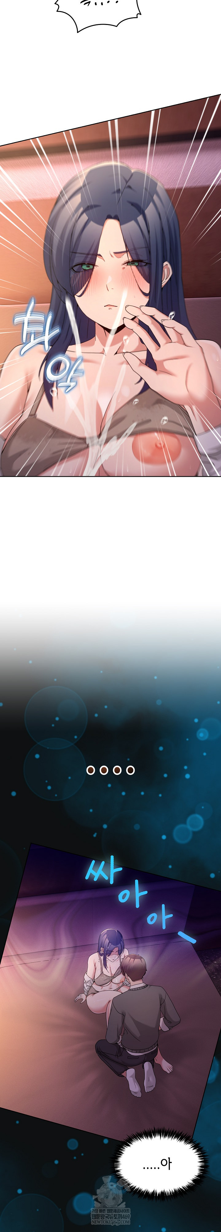 Men-Prohibited Chatroom Raw - Chapter 44 Page 28