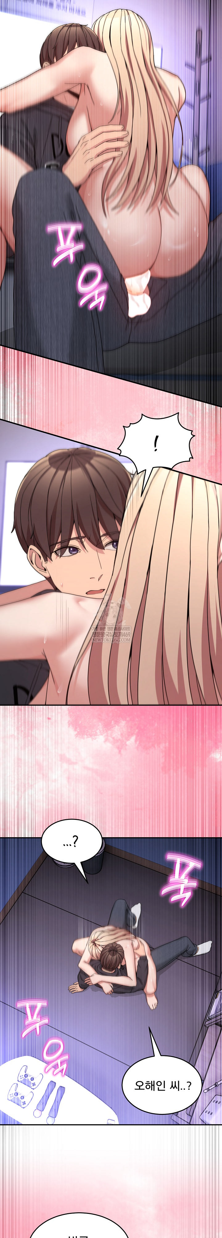 Men-Prohibited Chatroom Raw - Chapter 49 Page 27