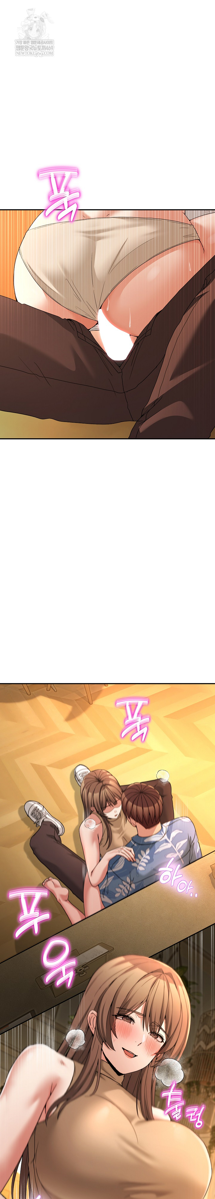 Men-Prohibited Chatroom Raw - Chapter 53 Page 2