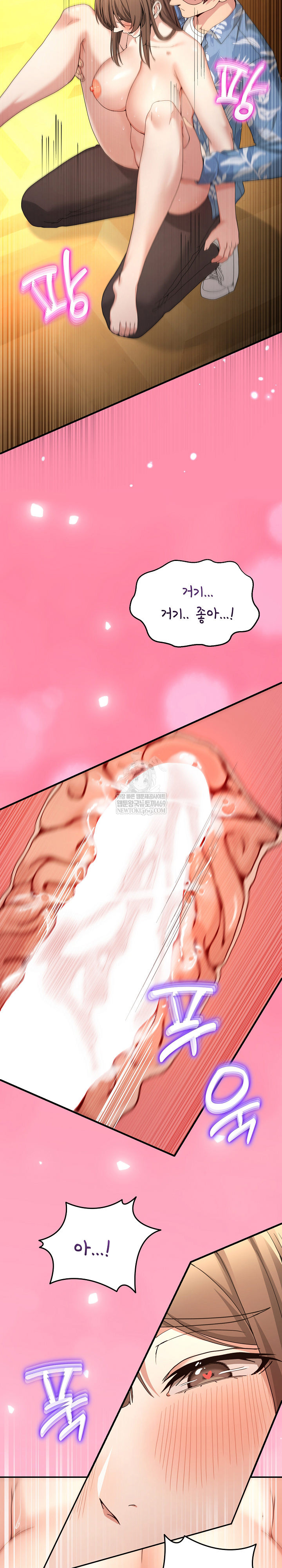 Men-Prohibited Chatroom Raw - Chapter 53 Page 28