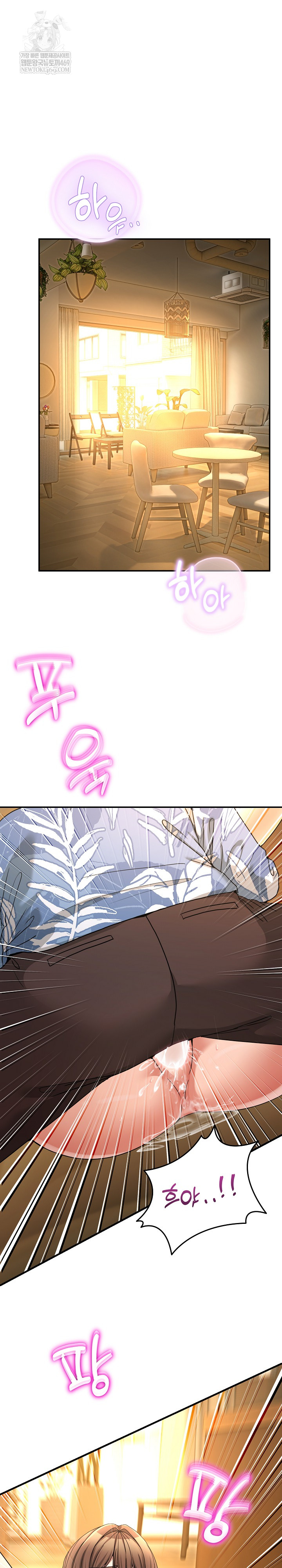 Men-Prohibited Chatroom Raw - Chapter 54 Page 2