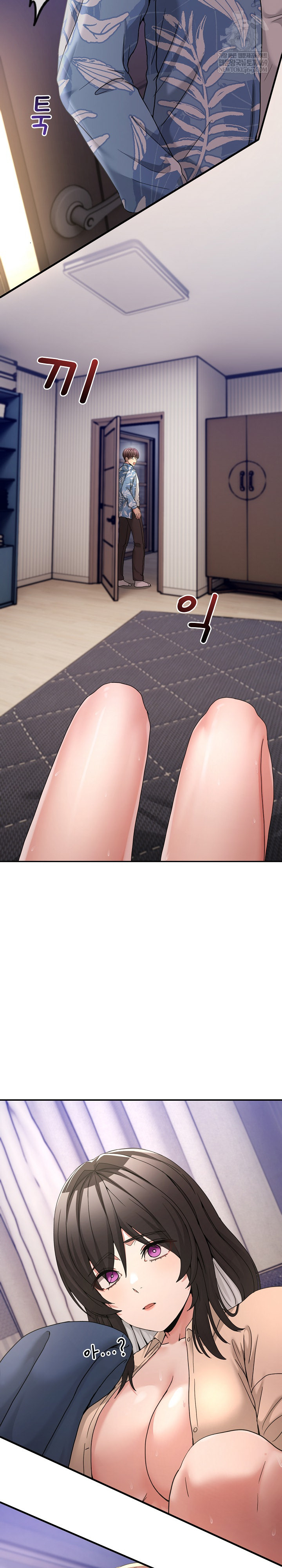 Men-Prohibited Chatroom Raw - Chapter 55 Page 4