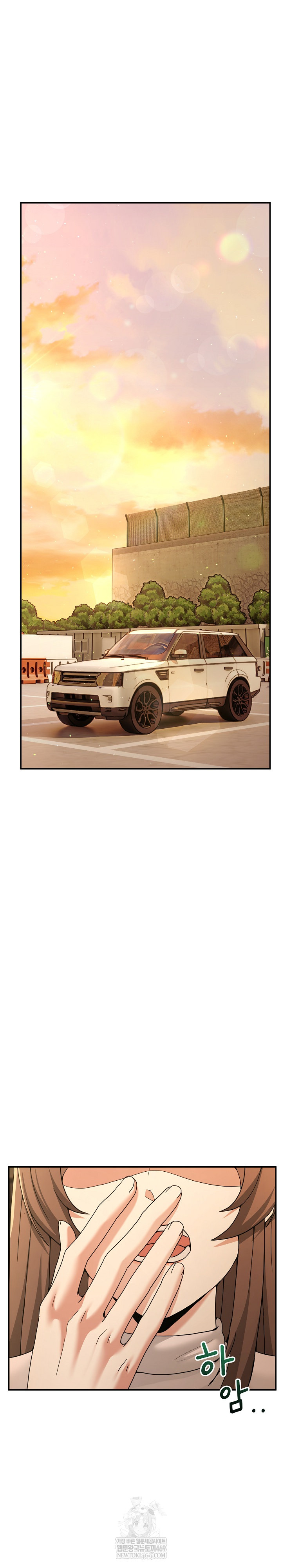 Men-Prohibited Chatroom Raw - Chapter 59 Page 2