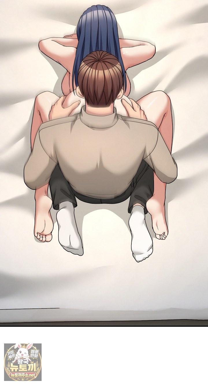 Men-Prohibited Chatroom Raw - Chapter 63 Page 44