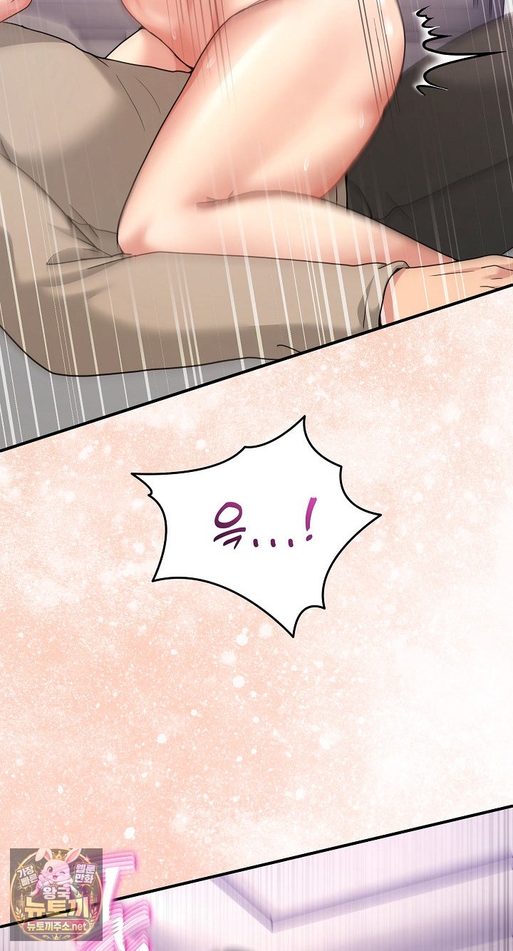 Men-Prohibited Chatroom Raw - Chapter 63 Page 60