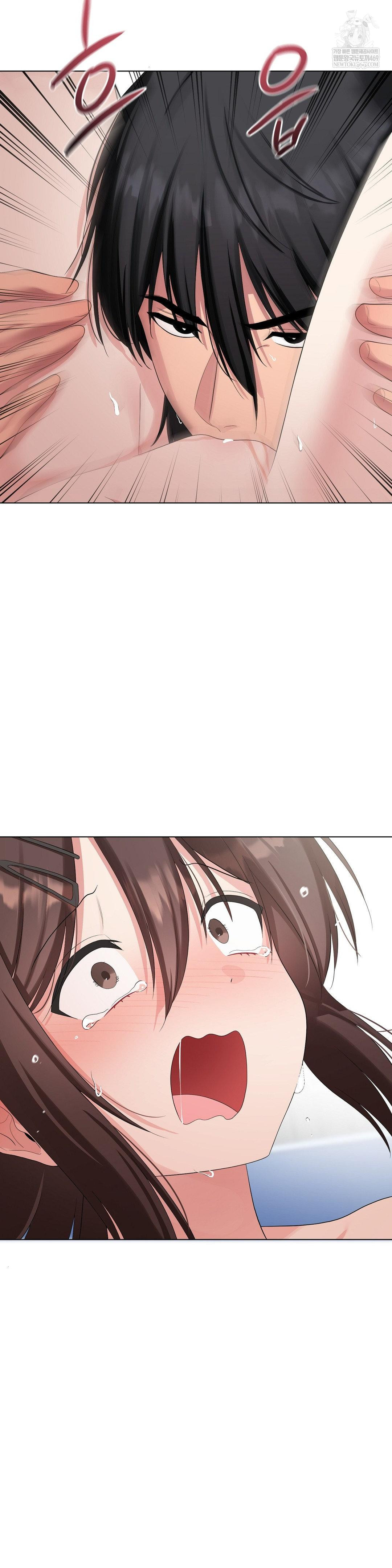 Beast Cub Raw - Chapter 17 Page 7