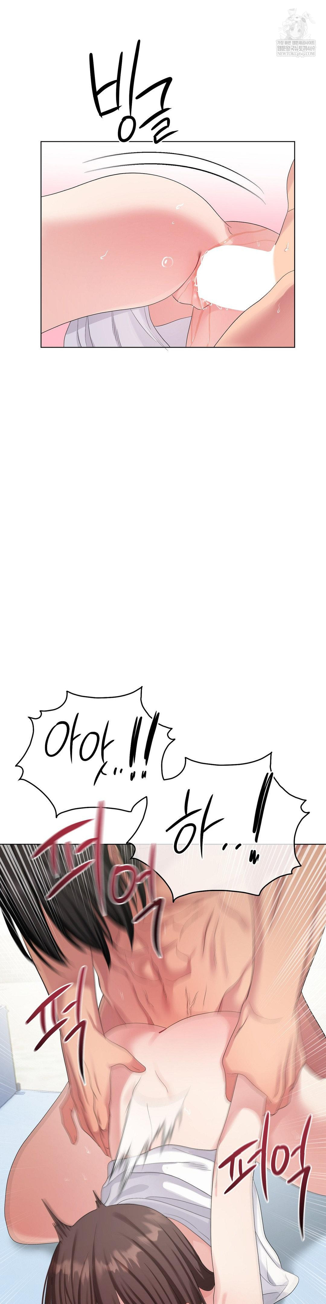 Beast Cub Raw - Chapter 18 Page 31