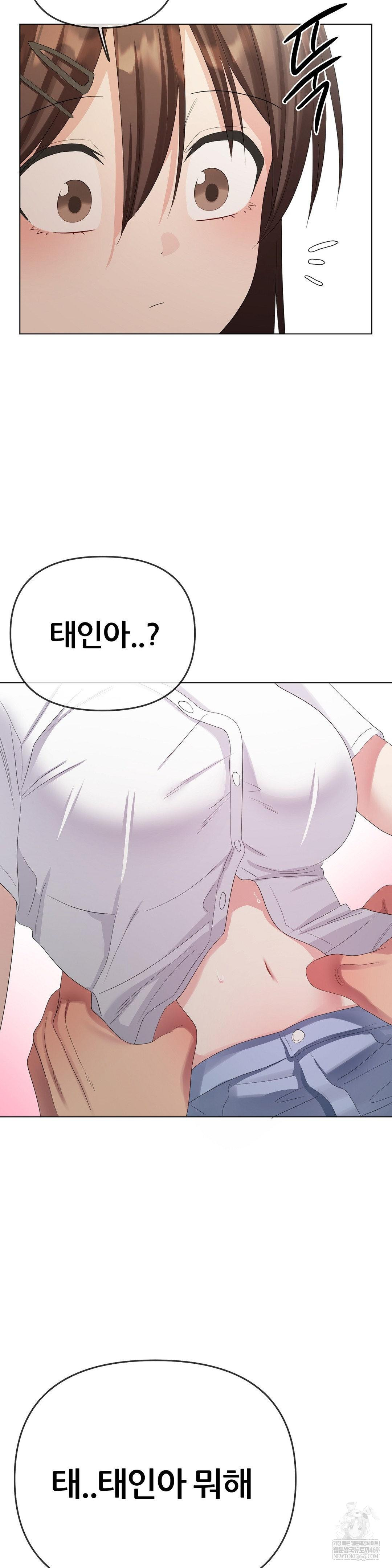 Beast Cub Raw - Chapter 21 Page 46