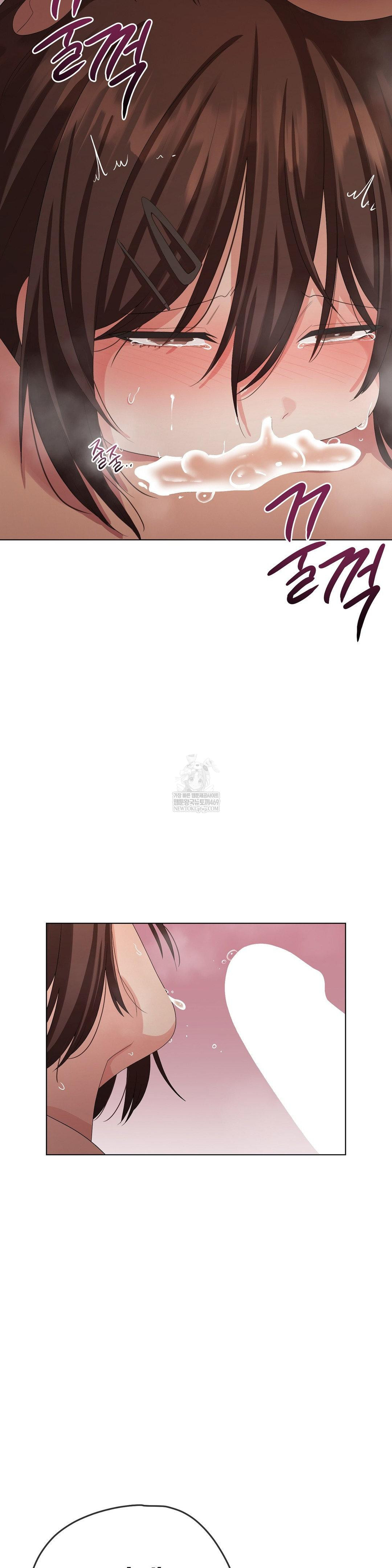 Beast Cub Raw - Chapter 23 Page 29