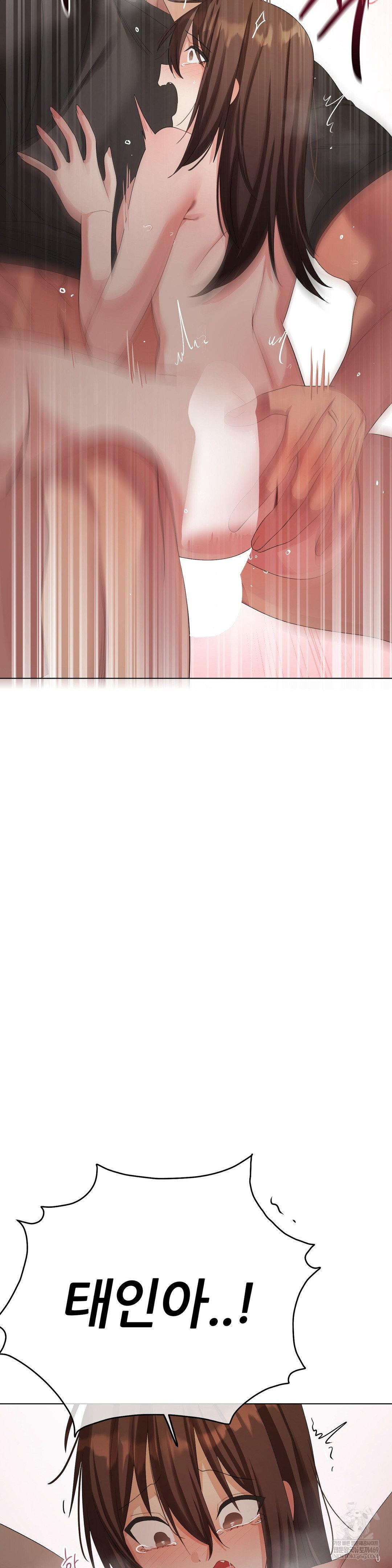 Beast Cub Raw - Chapter 24 Page 13