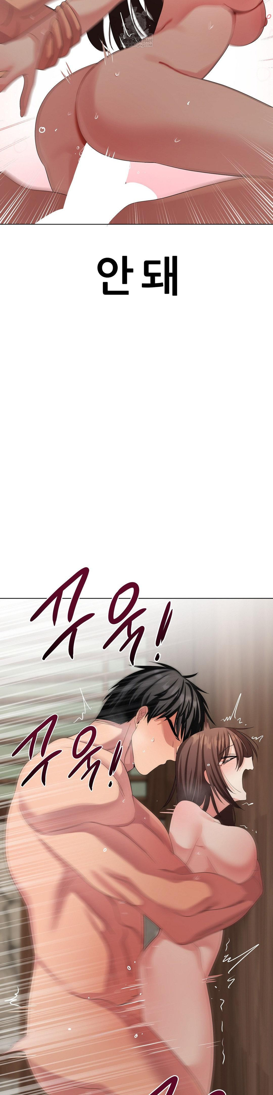 Beast Cub Raw - Chapter 24 Page 37