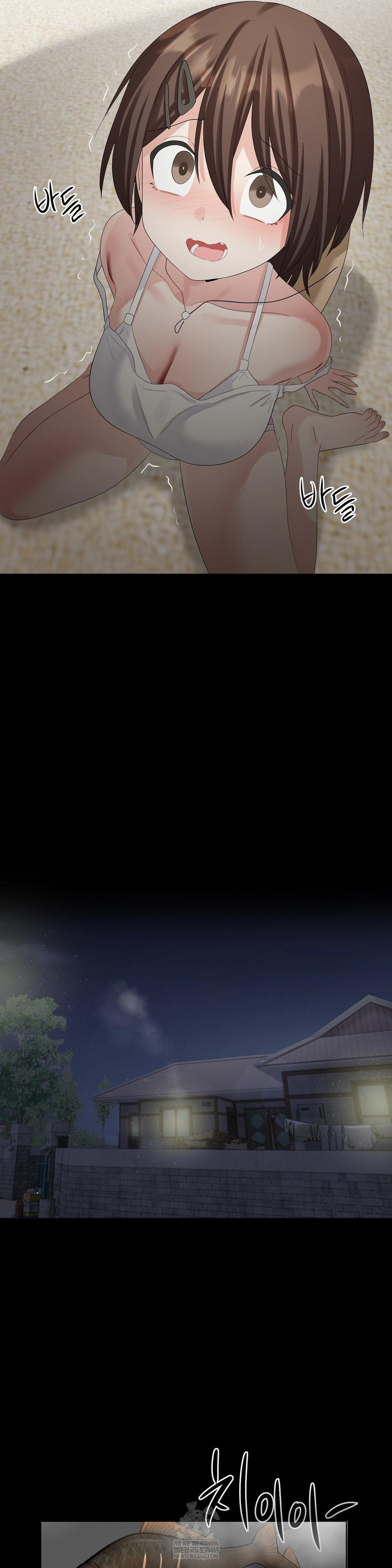 Beast Cub Raw - Chapter 25 Page 60