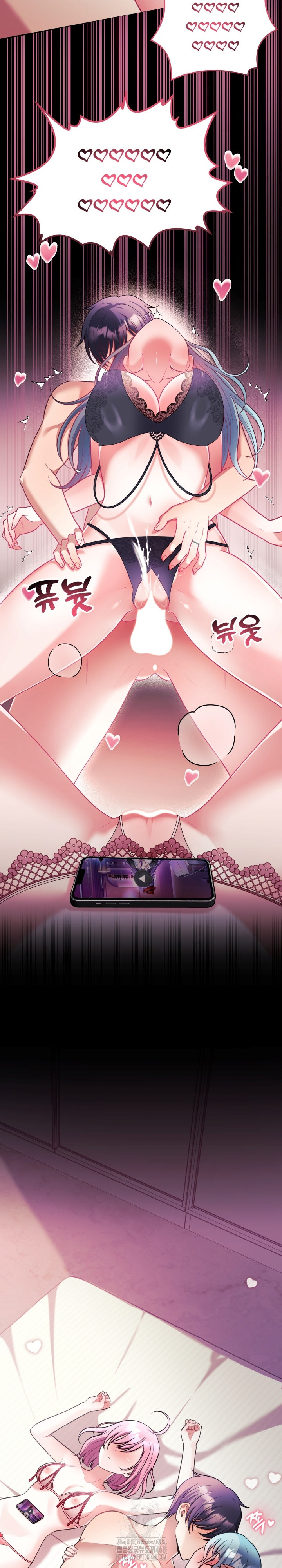 Wife VTuber Raw - Chapter 25 Page 15