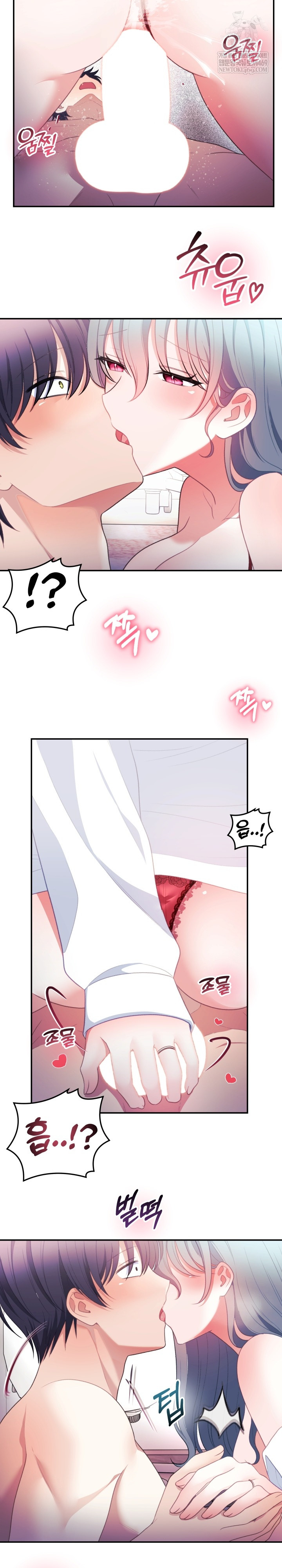 Wife VTuber Raw - Chapter 35 Page 8